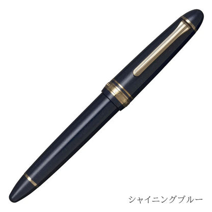 プロフィット 18 ゴールドトリム万年筆 [全4色・EF/F/MF/M/B/Z/MS] セーラー万年筆 11-2218 【送料無料*】