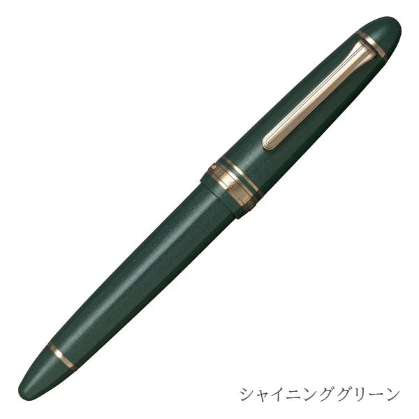プロフィット 18 ゴールドトリム万年筆 [全4色・EF/F/MF/M/B/Z/MS] セーラー万年筆 11-2218 【送料無料*】