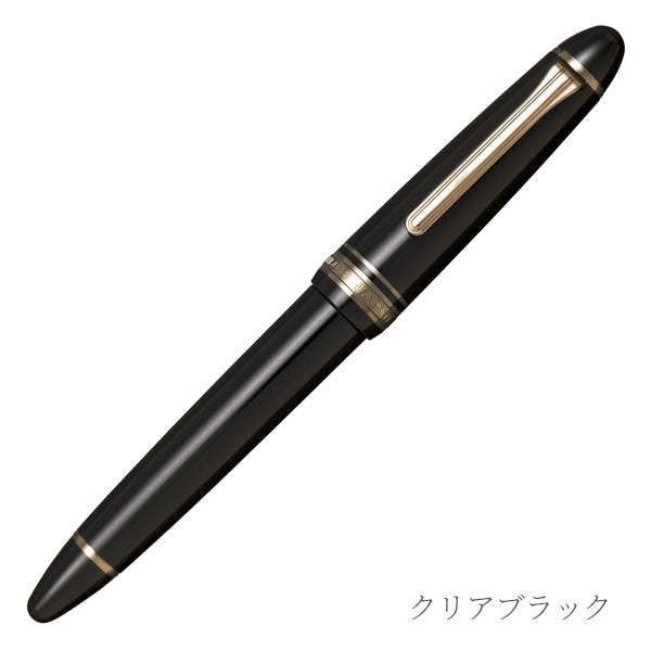 プロフィット カジュアル L ステイブル ゴールドトリム [全4色・EF/F/MF/M/B] セーラー万年筆 11-0825【送料無料*】
