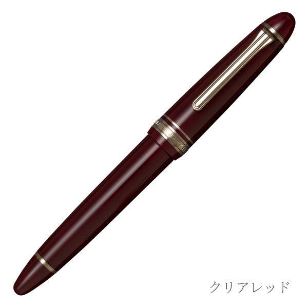 プロフィット カジュアル L ステイブル ゴールドトリム [全4色・EF/F/MF/M/B] セーラー万年筆 11-0825【送料無料*】