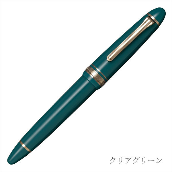 プロフィット カジュアル L ステイブル ゴールドトリム [全4色・EF/F/MF/M/B] セーラー万年筆 11-0825【送料無料*】