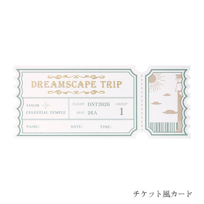 【予約販売*12/5以降発送】 DREAMSCAPE TRIP CELESTIAL TEMPLE 《ドリームスケープトリップ セレスティアル テンプル》 万年筆［細字/中細］セーラー万年筆 10-2650【送料無料*】