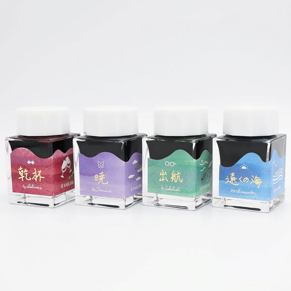 【限定販売】インク工房20年突破記念インク 『Sailor’s Voyage』 各20ml×4色セット 水性染料 セーラー万年筆 13-2020-000 【送料無料*】