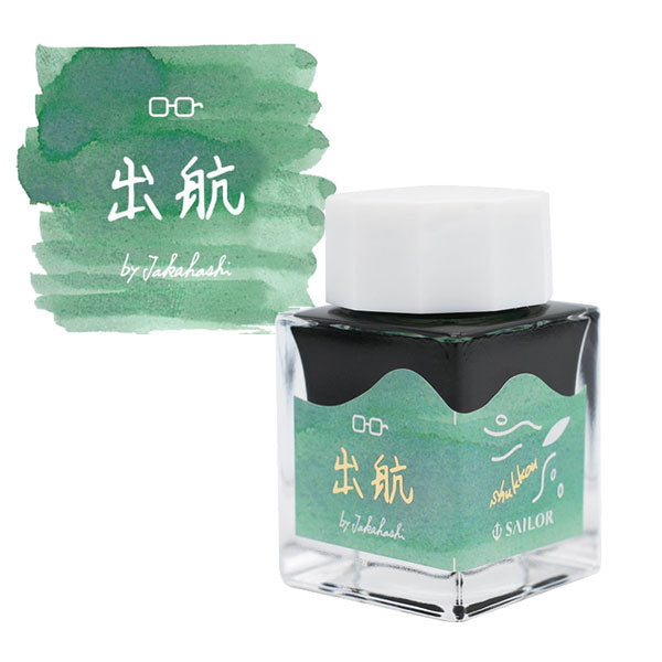 【限定販売】インク工房20年突破記念インク 『Sailor’s Voyage』 各20ml×4色セット 水性染料 セーラー万年筆 13-2020-000 【送料無料*】