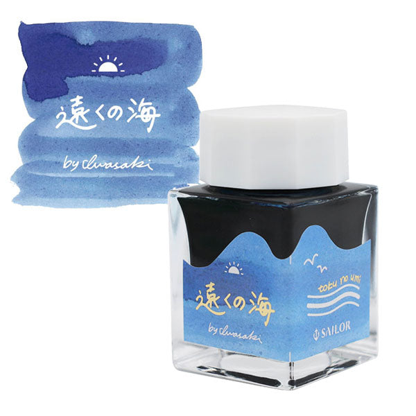 【限定販売】インク工房20年突破記念インク 『Sailor’s Voyage』 各20ml×4色セット 水性染料 セーラー万年筆 13-2020-000 【送料無料*】