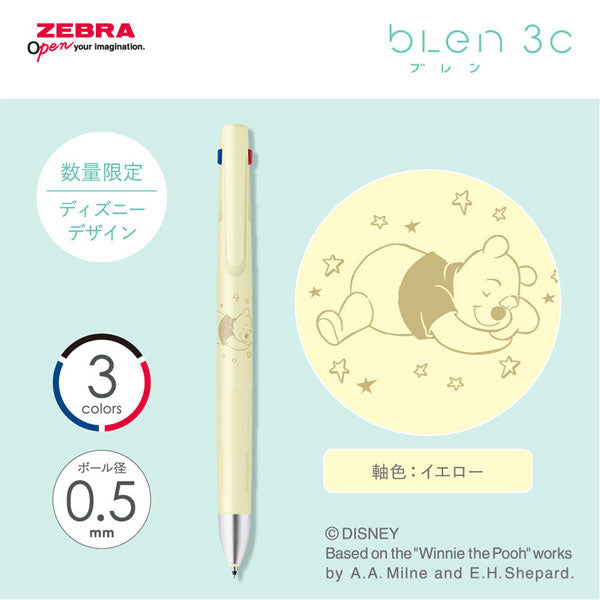 【限定】blen《ブレン》3C ディズニー デザイン [全3色] ボールペン黒/赤/青［0.5mm］ゼブラ B3AS88-DS2 [M便 1/54]