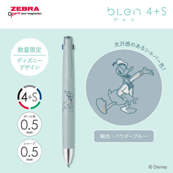 【限定】blen《ブレン》4＋S ディズニー デザイン [全4色] ボールペン黒/赤/青［0.5mm］ ゼブラ 40-B4SAS88-DS2-***【ネコポス可】[M便 1/24]