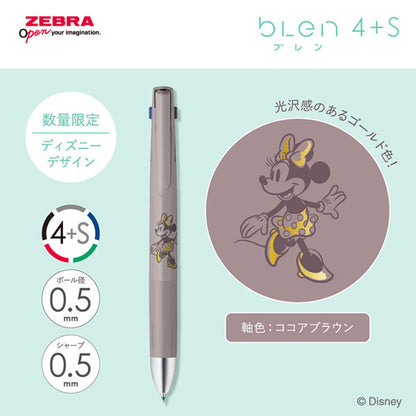 【限定】blen《ブレン》4＋S ディズニー デザイン [全4色] ボールペン黒/赤/青［0.5mm］ ゼブラ 40-B4SAS88-DS2-***【ネコポス可】[M便 1/24]