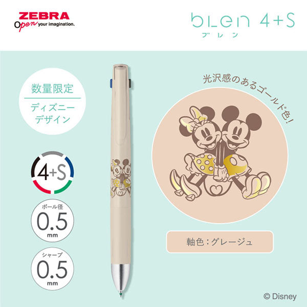 【限定】blen《ブレン》4＋S ディズニー デザイン [全4色] ボールペン黒/赤/青［0.5mm］ ゼブラ 40-B4SAS88-DS2-***【ネコポス可】[M便 1/24]