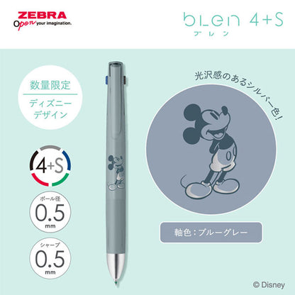 【限定】blen《ブレン》4＋S ディズニー デザイン [全4色] ボールペン黒/赤/青［0.5mm］ ゼブラ 40-B4SAS88-DS2-***【ネコポス可】[M便 1/24]