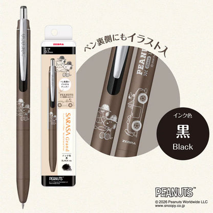 SNOOPY SARASA Grand《サラサグランド》 0.5mm [全4種類] ゼブラ P-JJ57-SN26 [M便 1/7]
