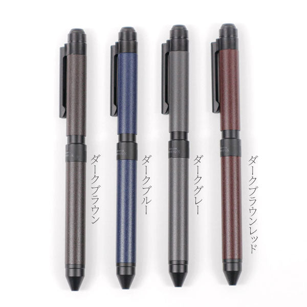【 名入れ無料キャンペーン】 化粧箱付き ゼブラ シャーボX ダークトーン ST3 多機能ペン ＜替え芯付き（エマルジョン0.5黒/赤+シャープ0.5）＞ シャーボ ボールペン SB14 [M便 1/3] ze_2511