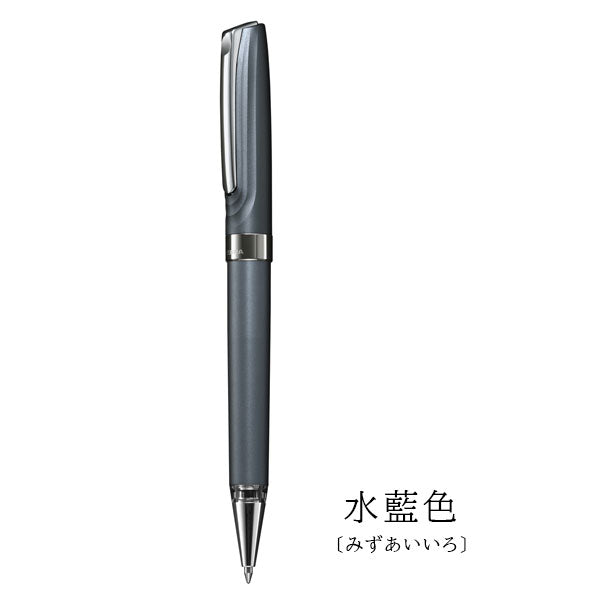 油性ボールペン THE ZEBRA HAMON 0.7mm [全3色] アルミ軸 専用化粧箱 ツイスト式 ゼブラ TZ1-HA/SI/MI【送料無料*】