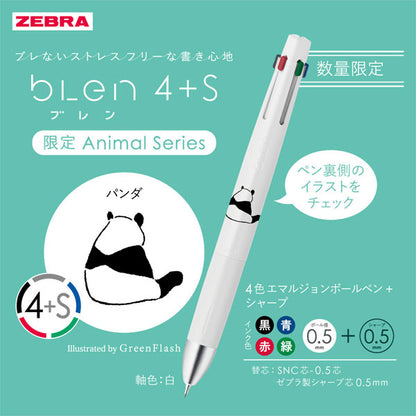 【中四国限定！】blen《ブレン》4＋S アニマル百貨店 [全5種] エマルジョンボールペン 黒赤青緑0.5mm/シャープ0.5mm ゼブラ BASAS88-GFHI [M便1/20]