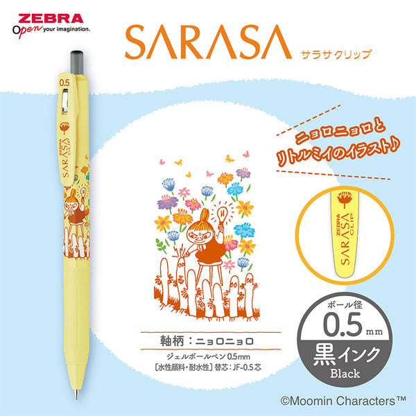 【限定】サラサクリップ MOOMIN《ムーミン》[4本セット] 0.5mm 黒 ゼブラ JJ29-MM2-4C [M便1/8]