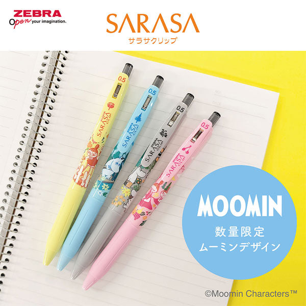 【限定】サラサクリップ MOOMIN《ムーミン》[全4種] 0.5mm 黒 ゼブラ JJ29-MM2-BK [M便1/60]