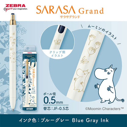 【限定】サラサグランド MOOMIN《ムーミン》[全4種] 0.5mm ゼブラ P-JJ57-MM2 [M便1/7]