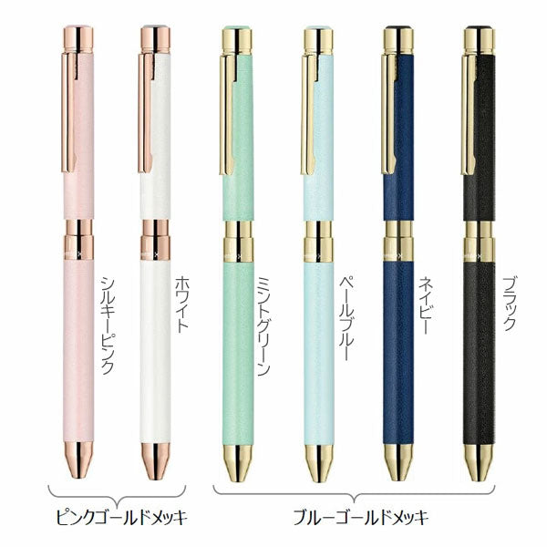 【 名入れ無料キャンペーン】ゼブラ シャーボX SL6 レザー調 ゴールドメッキタイプ 複合ペン シャーボ ボールペン SB36 ＜替え芯付き＞  ze_2511