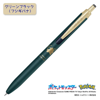 【限定】サラサグランド ポケモンシリーズ [全4種] 0.5mm 黒 ゼブラ P-JJ57-PO [M便1/4]