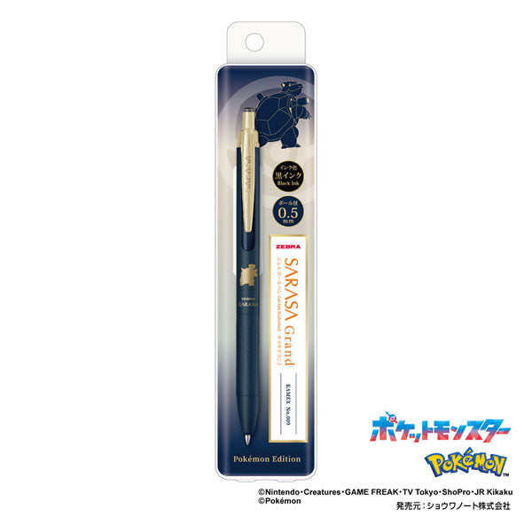 【限定】サラサグランド ポケモンシリーズ [全4種] 0.5mm 黒 ゼブラ P-JJ57-PO [M便1/4]