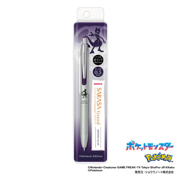 【限定】サラサグランド ポケモンシリーズ [全4種] 0.5mm 黒 ゼブラ P-JJ57-PO [M便1/4]