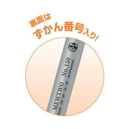 【限定】サラサグランド ポケモンシリーズ [全4種] 0.5mm 黒 ゼブラ P-JJ57-PO [M便1/4]
