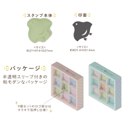 スタンプセット 和さんぽん 3個セット [全4種] サンスター文具 S3223248/56/64/72 [M便 1/5]