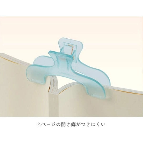 ウカンムリクリップ HELLO NEW COLOR [全4色] サンスター文具 S3625834/42/50/69