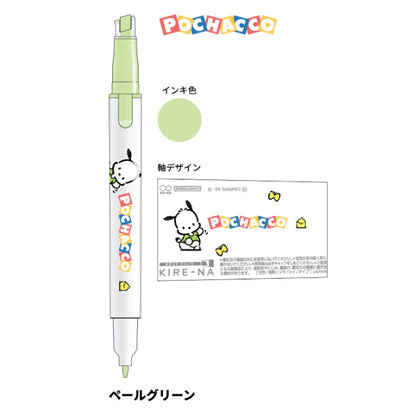 《KIRE-NA》キレーナ サンリオ 5色セット [全2種類] サンスター文具 S47320 [M便 1/4]