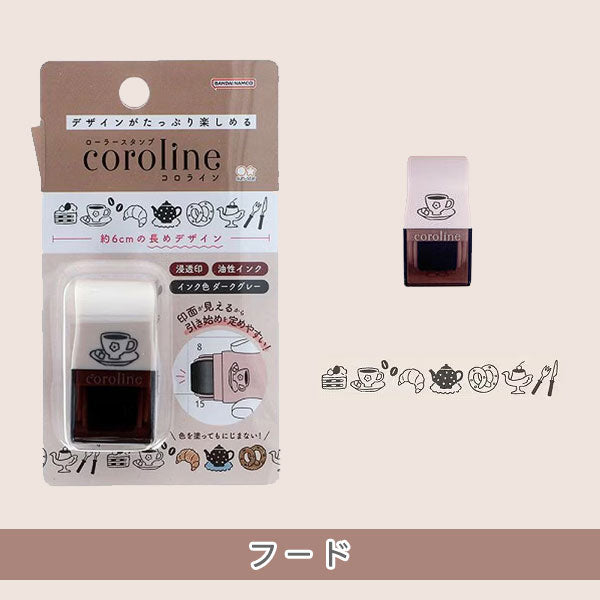 ローラースタンプ coroline 《コロライン》 [全8柄] サンスター文具 S3223426～3223493 [M便 1/25]