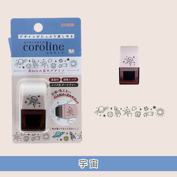 ローラースタンプ coroline 《コロライン》 [全8柄] サンスター文具 S3223426～3223493 [M便 1/25]