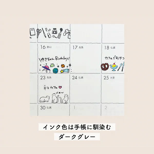 ローラースタンプ coroline 《コロライン》 [全8柄] サンスター文具 S3223426～3223493 [M便 1/25]