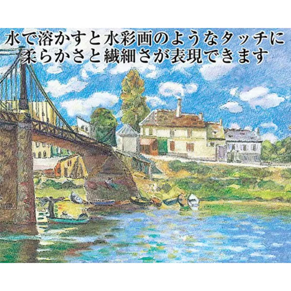 水彩色鉛筆24色 空想街雑貨店紙管入り [全4柄] サクラクレパス EPY24KE