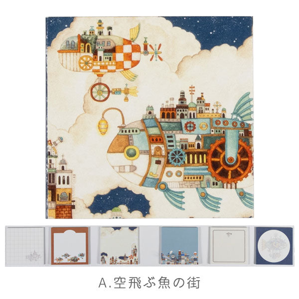 空想街雑貨店 ブック付箋 [全2種類] サクラクレパス QBF-KZA/KZB [M便 1/24]