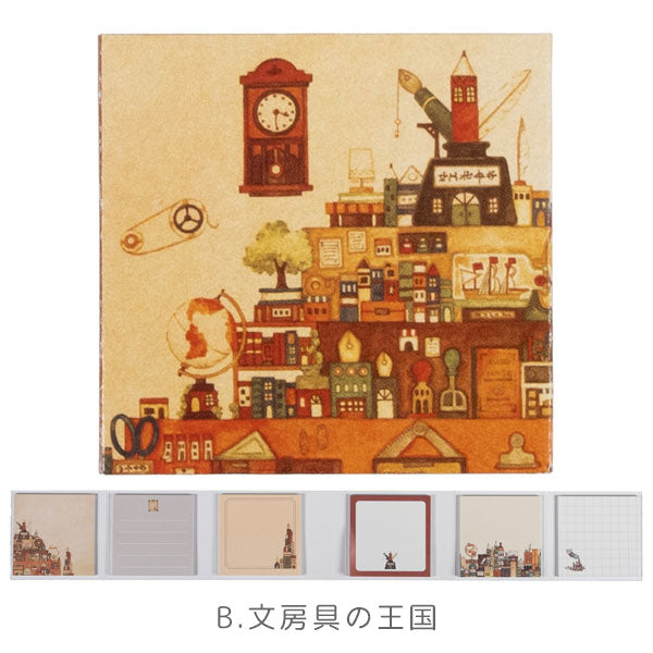 空想街雑貨店 ブック付箋 [全2種類] サクラクレパス QBF-KZA/KZB [M便 1/24]