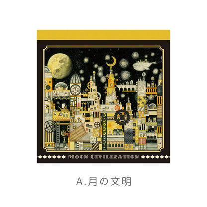空想街雑貨店 メモパッド [全3種類] サクラクレパス 150-QMP-KZA/KZB/KZC [M便 1/12]