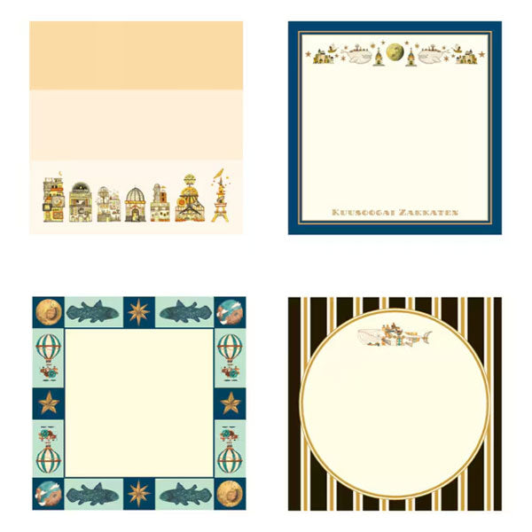 空想街雑貨店 メモパッド [全3種類] サクラクレパス 150-QMP-KZA/KZB/KZC [M便 1/12]
