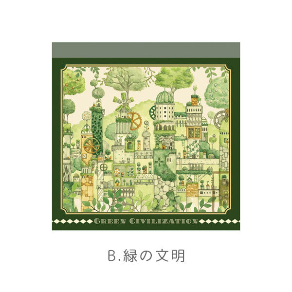 空想街雑貨店 メモパッド [全3種類] サクラクレパス 150-QMP-KZA/KZB/KZC [M便 1/12]