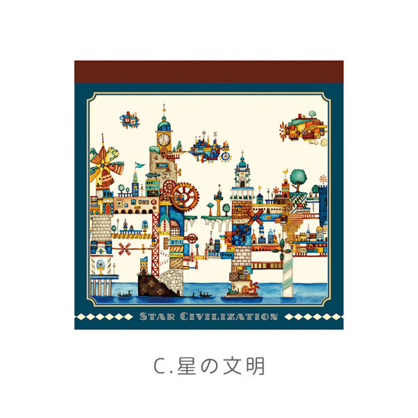 空想街雑貨店 メモパッド [全3種類] サクラクレパス 150-QMP-KZA/KZB/KZC [M便 1/12]