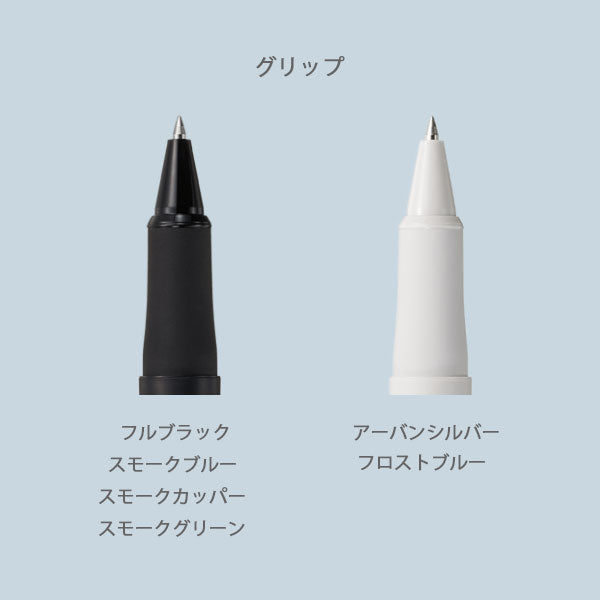 ZOOM L1《ズーム》水性ゲルボールペン 0.5mm [全6色] 黒/ブルーブラックトンボ鉛筆 BJ-ZL1EC 化粧箱付き [M便 1/4]