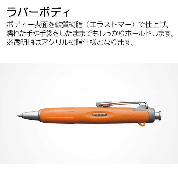 加圧式油性ボールペン AirPress《エアプレス》967S 0.7mm [全6色] トンボ鉛筆 BC-APN [M便 1/8]