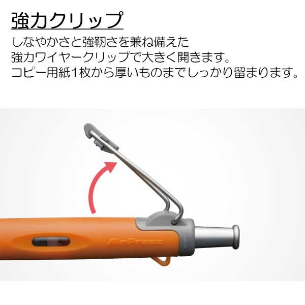 加圧式油性ボールペン AirPress《エアプレス》967S 0.7mm [全6色] トンボ鉛筆 BC-APN [M便 1/8]