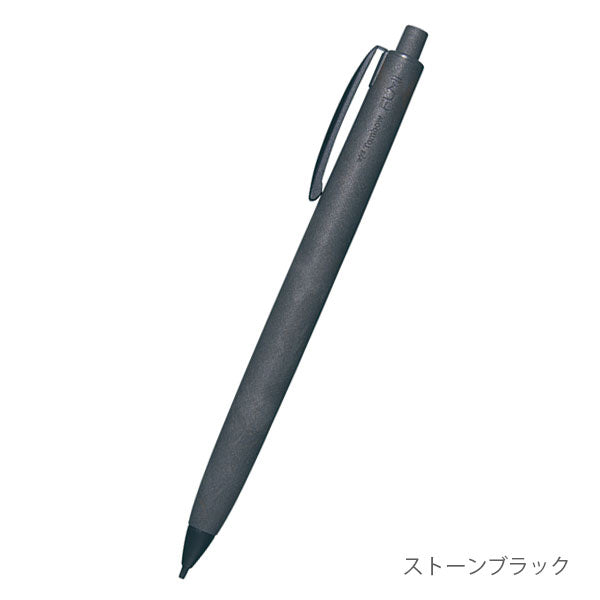FUMI 文海《フミ》シャープペンシル 0.5mm [全4色] トンボ鉛筆 SH-FM [M便 1/4]