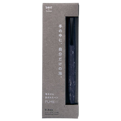 FUMI 文海《フミ》シャープペンシル 0.5mm [全4色] トンボ鉛筆 SH-FM [M便 1/4]