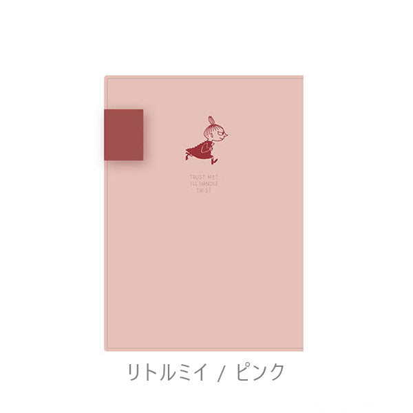 MOOMIN ブックカバー [全4種類] ダイゴー N6051/6052/6053/6054 [M便 1/4]