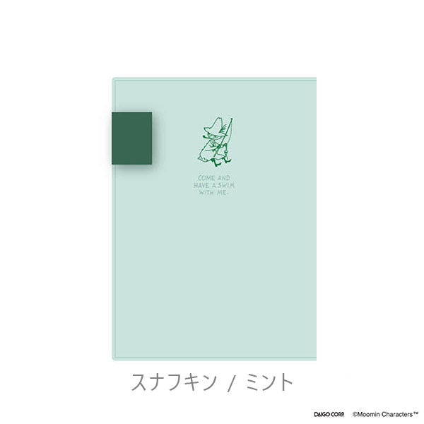 MOOMIN ブックカバー [全4種類] ダイゴー N6051/6052/6053/6054 [M便 1/4]