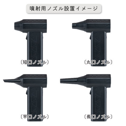 電動エアダスター＆クリーナー JET plus 充電式 ナカバヤシ DAD-801BK 【送料無料*】