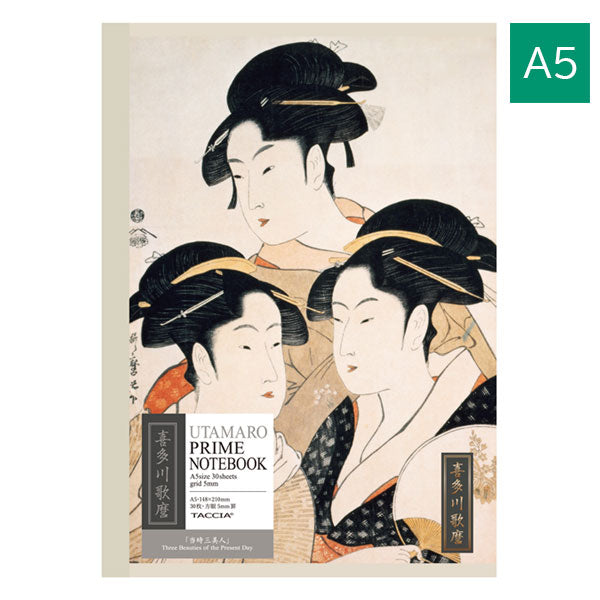 浮世絵シリーズ 第二弾 浮世絵ノート A5 [喜多川歌麿] ナカバヤシ NA507S-15 [M便 1/6]