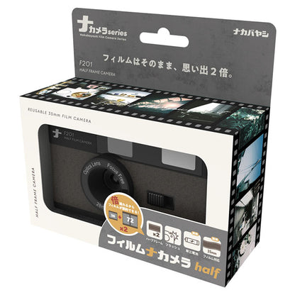 フィルムナカメラ half [全2色] 保証書付き ナカバヤシ CAM-F201DG/BL 【送料無料*】