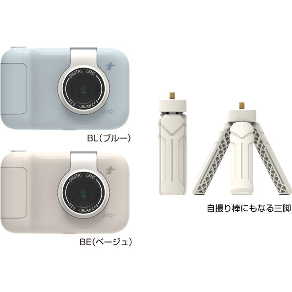 コドモナカメラ [全2色] 保証書付き ナカバヤシ CAM-K101BBL/BE 【送料無料*】